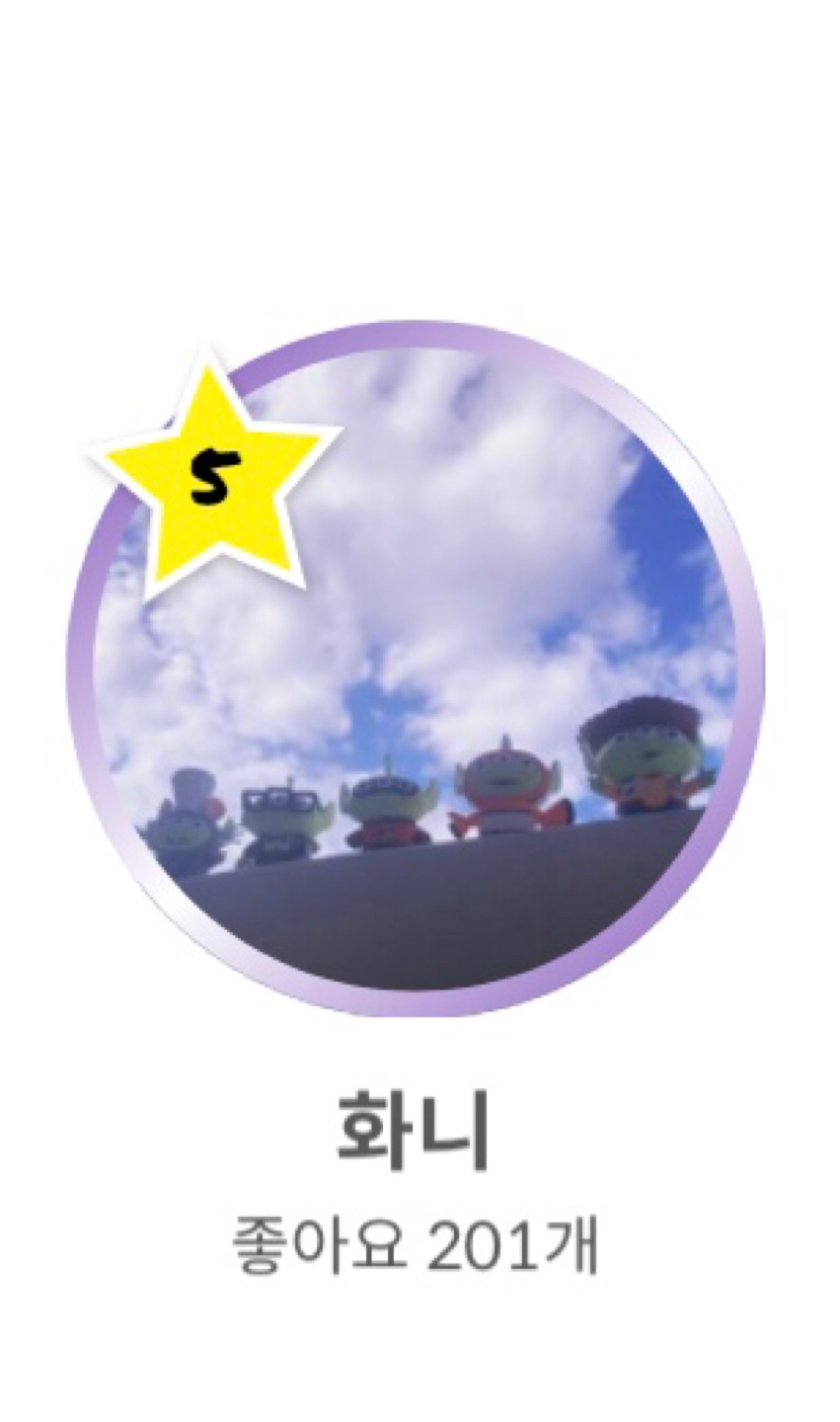 오랜만에 인기유저!!?