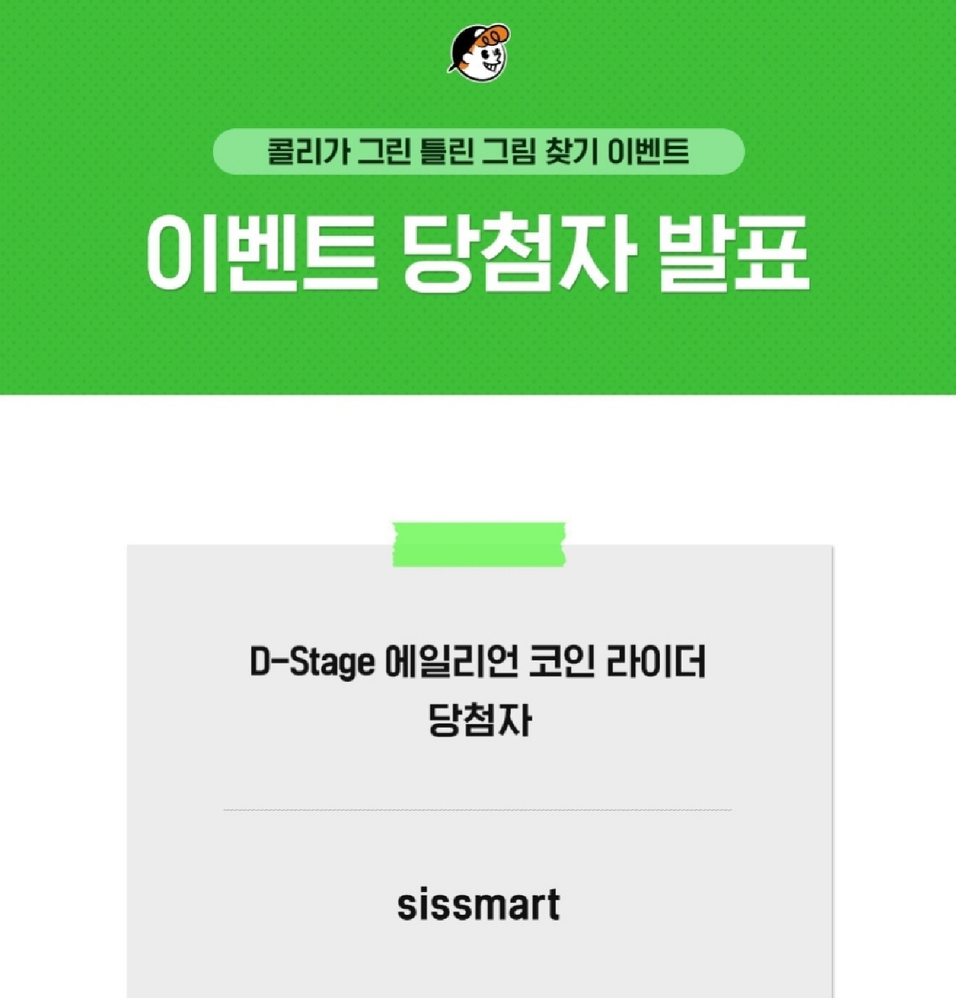 으아아ㅏㅏ💚💚💚💚💚💚💚💚감사합니다!!!!!