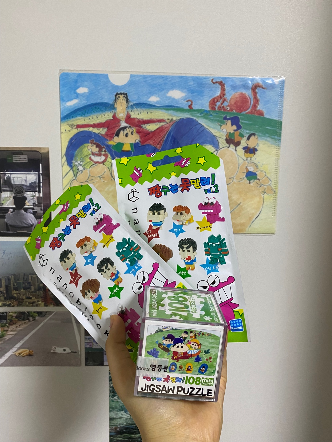 오늘 데려온 짱구