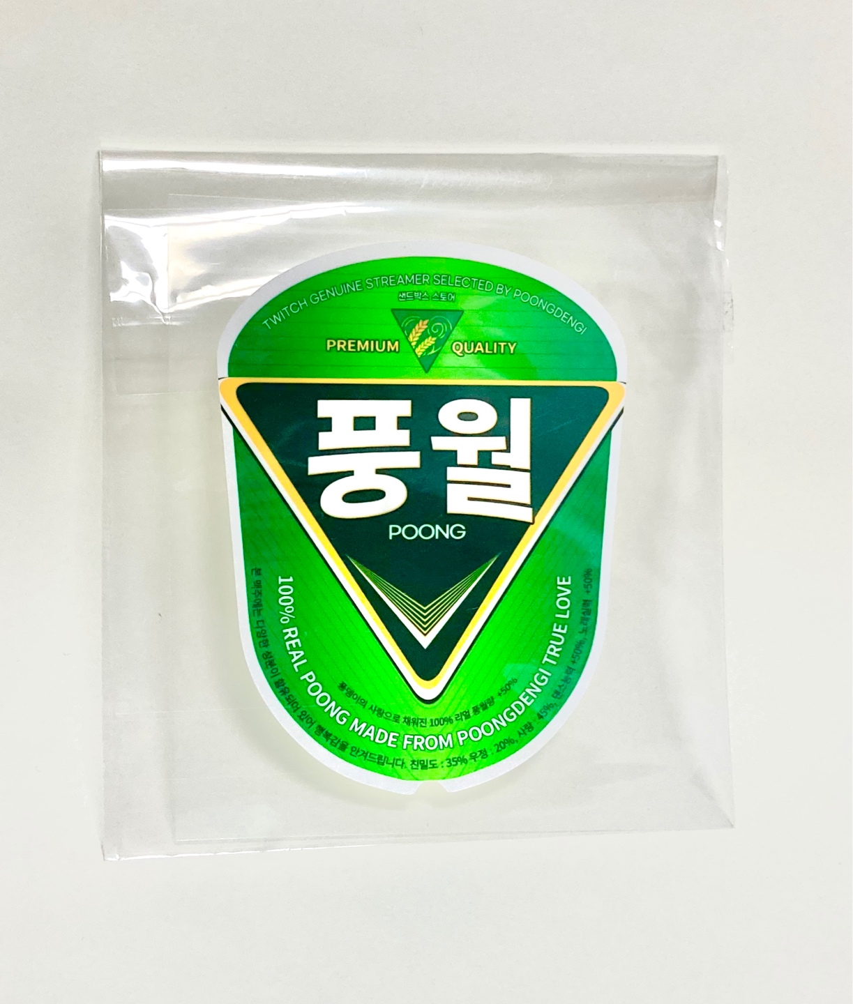풍월량 풍장마차