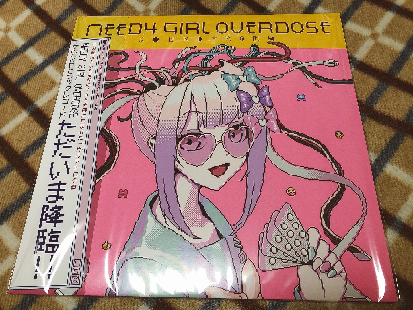 니디 걸 오버도즈: NEED GIRL OVERDOSE LP
