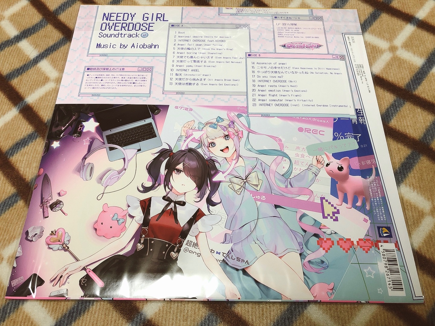 니디 걸 오버도즈: NEED GIRL OVERDOSE LP
