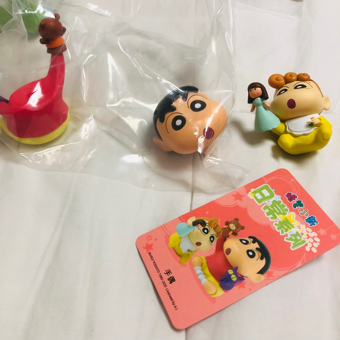 뽑기 가챠 짱구 도착