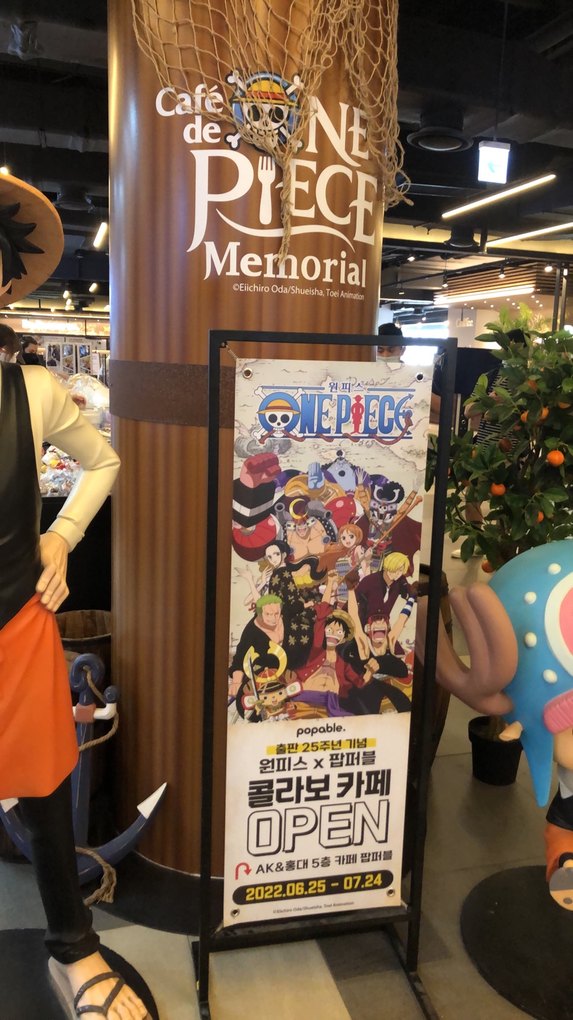 원피스 카페