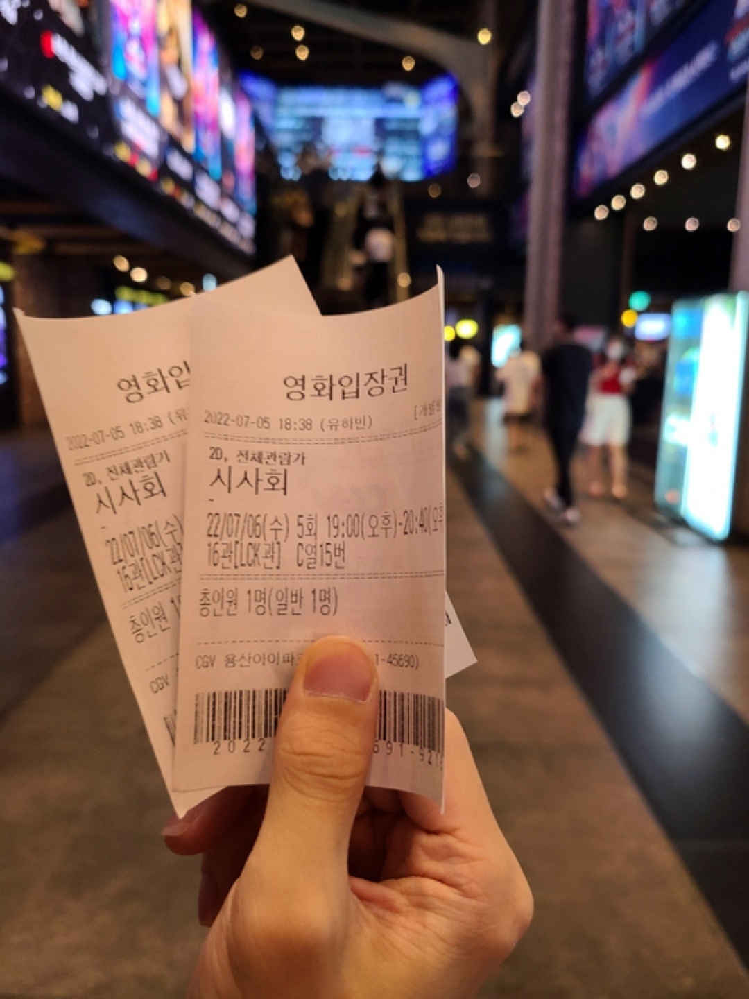 명탐정 코난 결혼전야 시사회 다녀왔어요