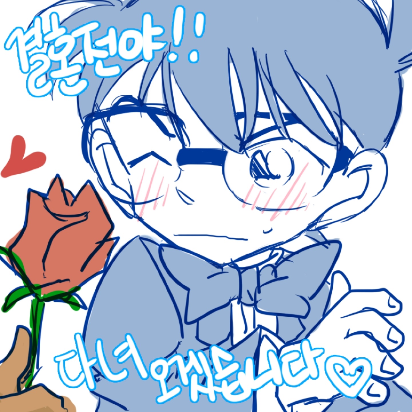 명탐정 코난 결혼전야 시사회 가후기!