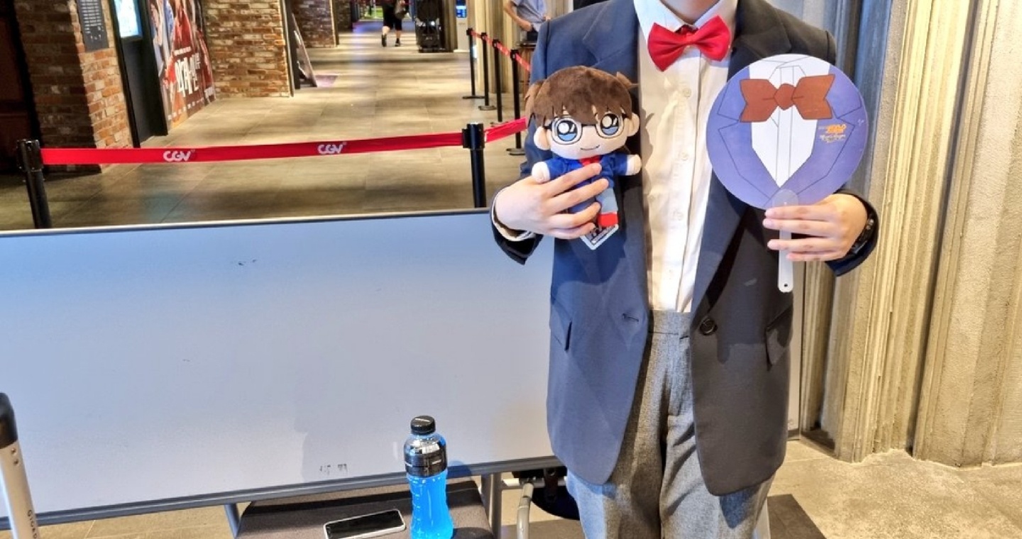 명탐정 코난 결혼전야 시사회 가후기!