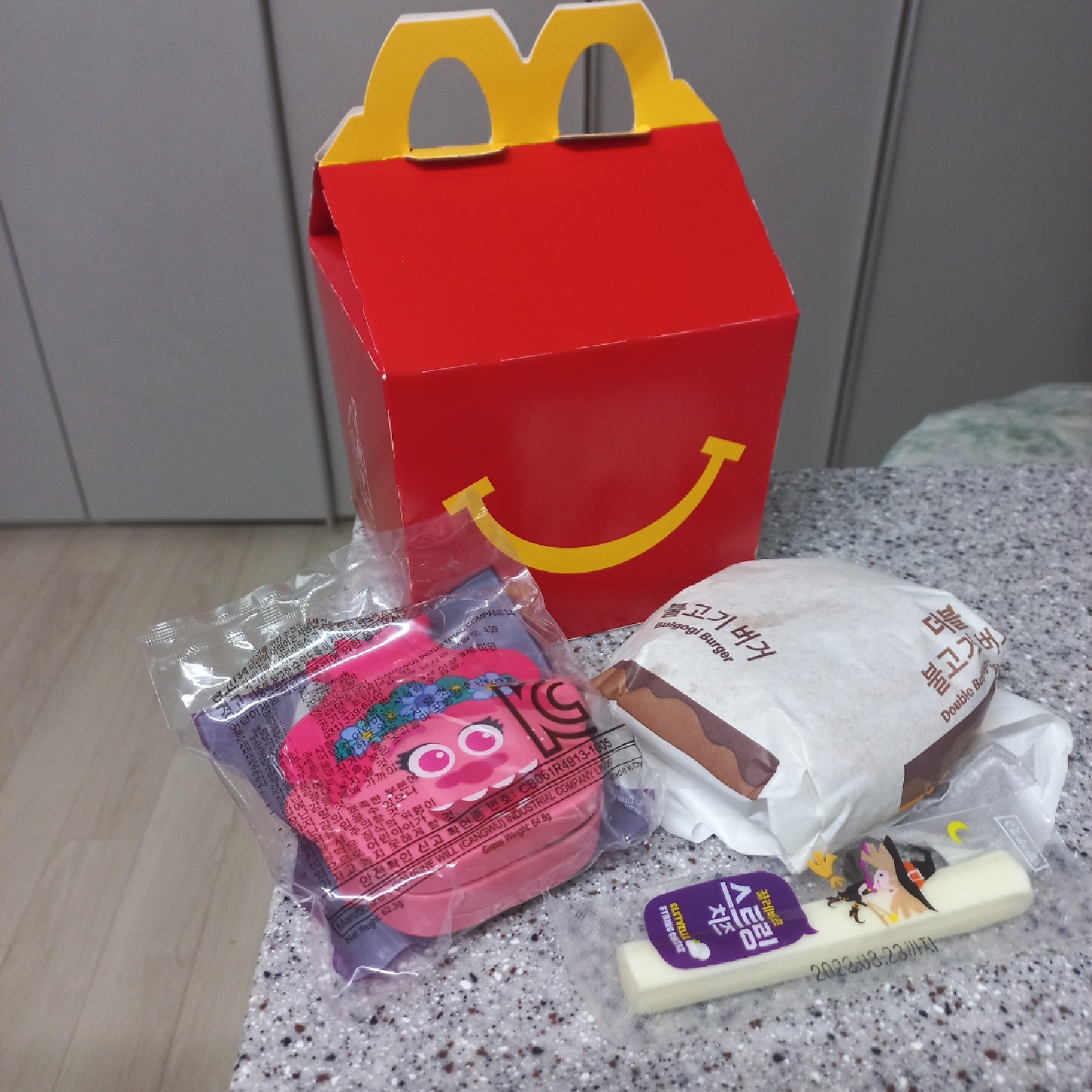 해피밀