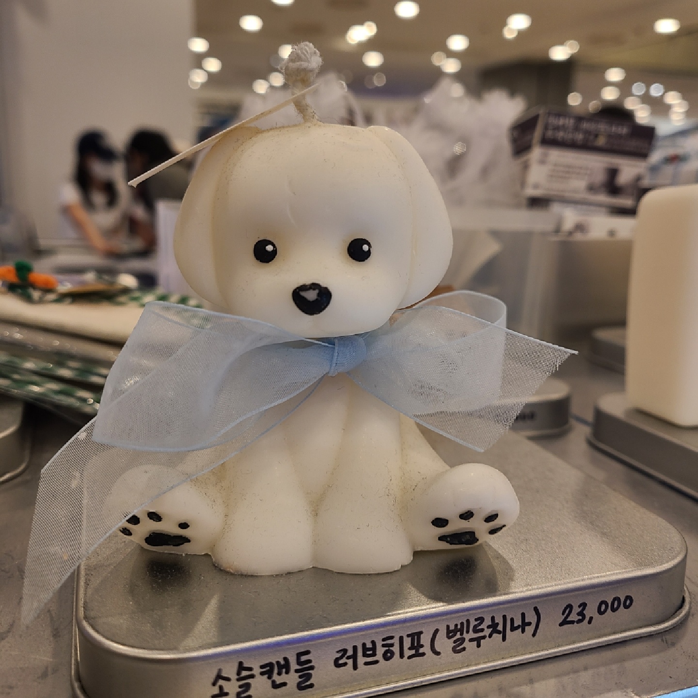 설탕상점 당첨