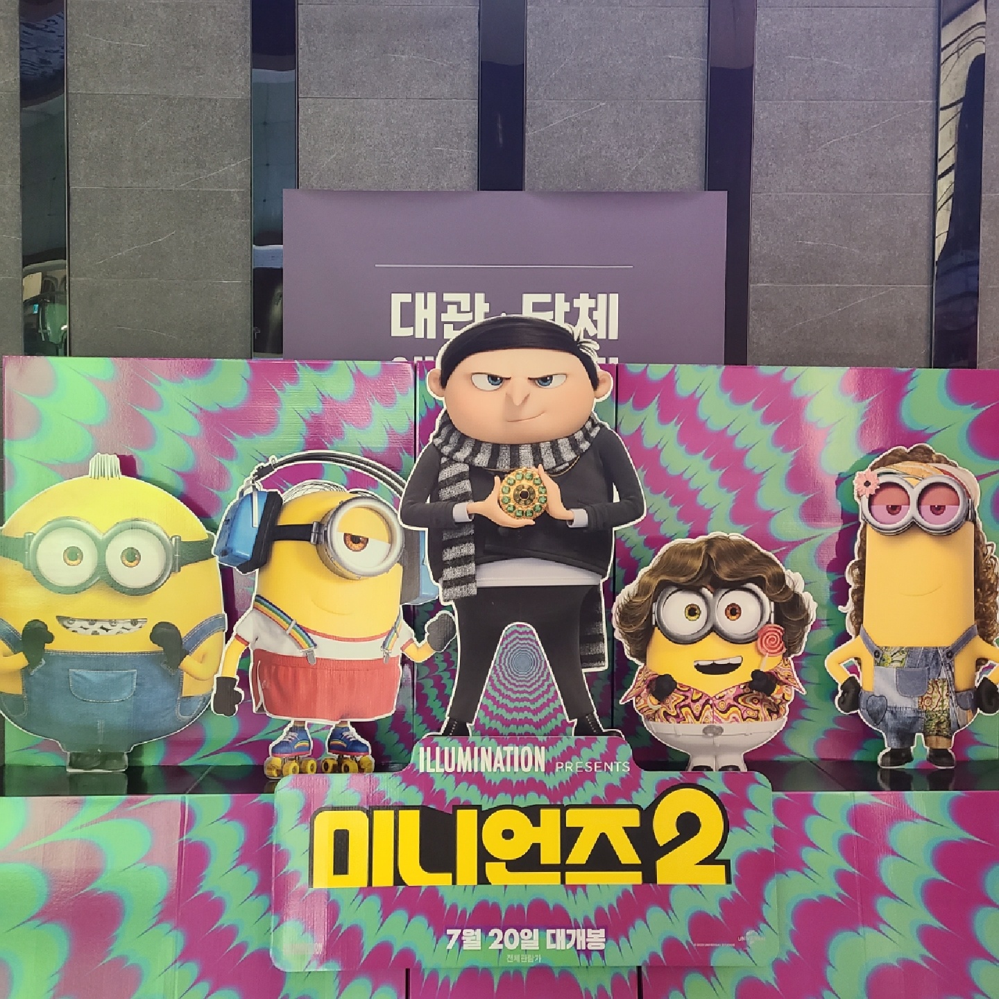 설탕상점 당첨