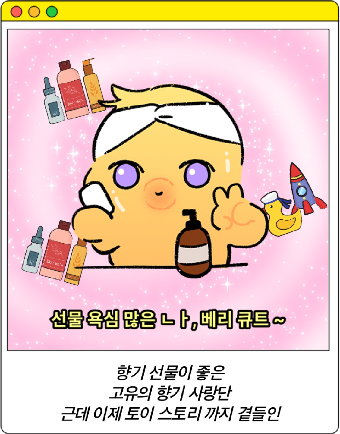 소오름...