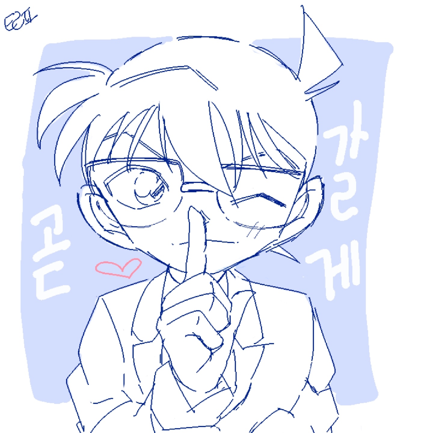 조금만 더 기다려줘