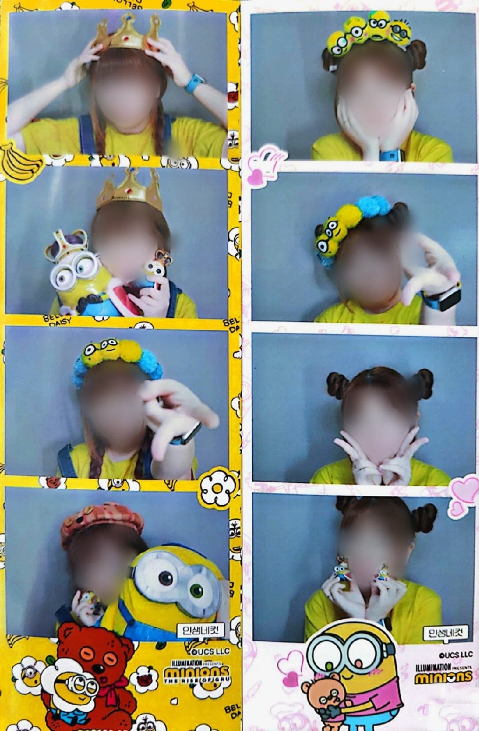 미니언즈 인생네컷