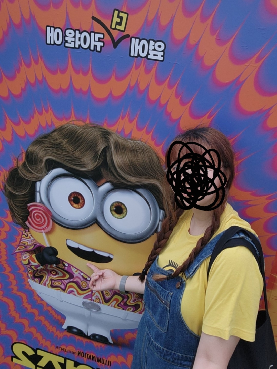 미니언즈크쥬