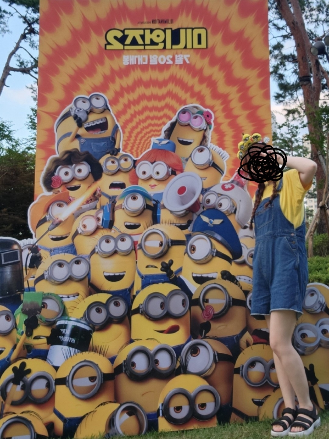 미니언즈크쥬