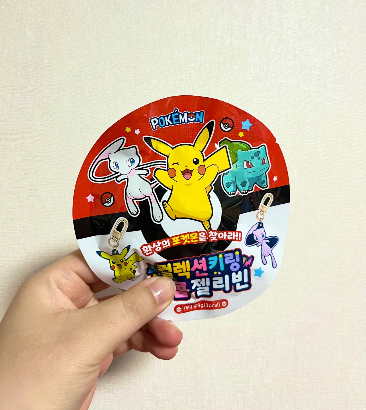 포켓몬 랜덤 키링