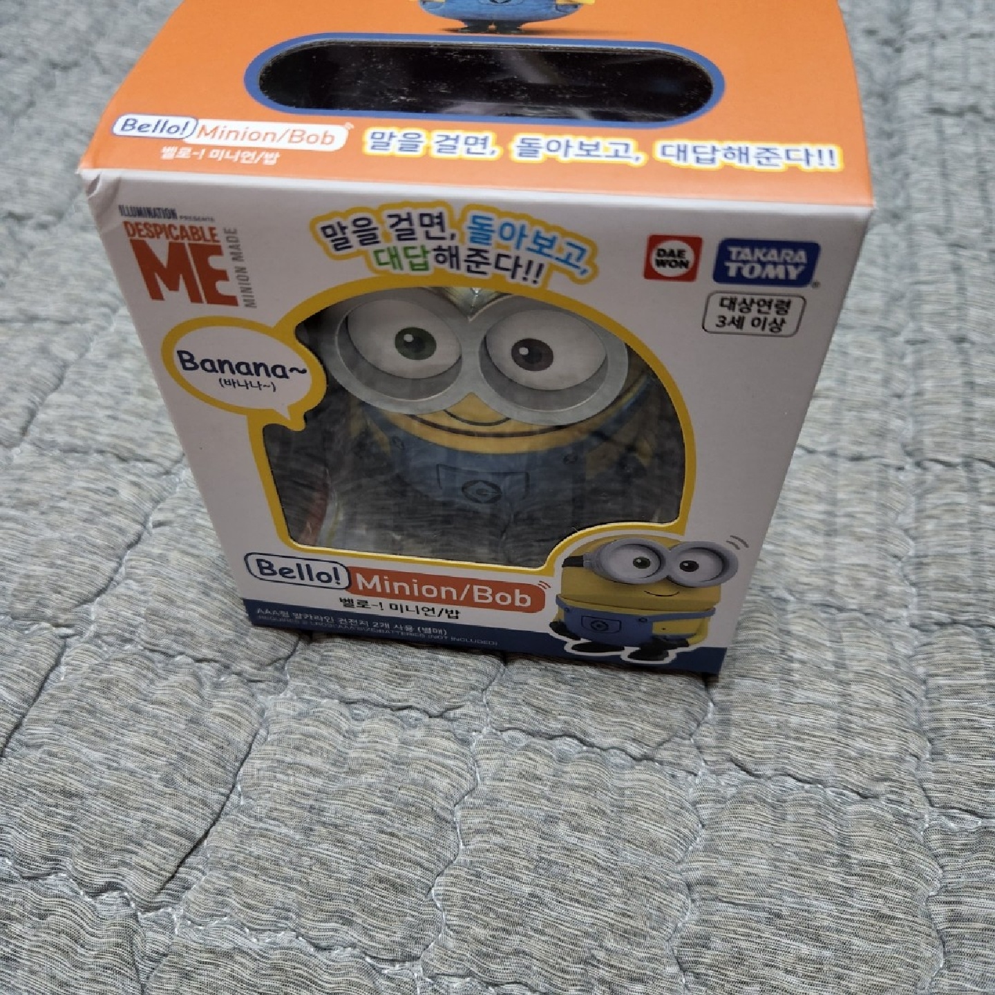 토킹 밥