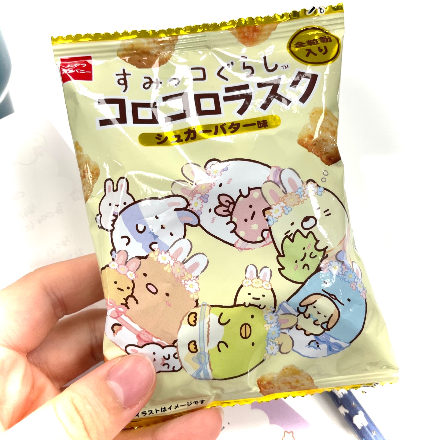 스미코 러스크😋