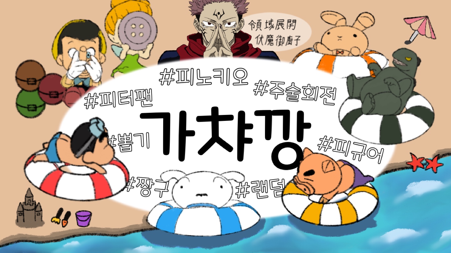 가챠깡