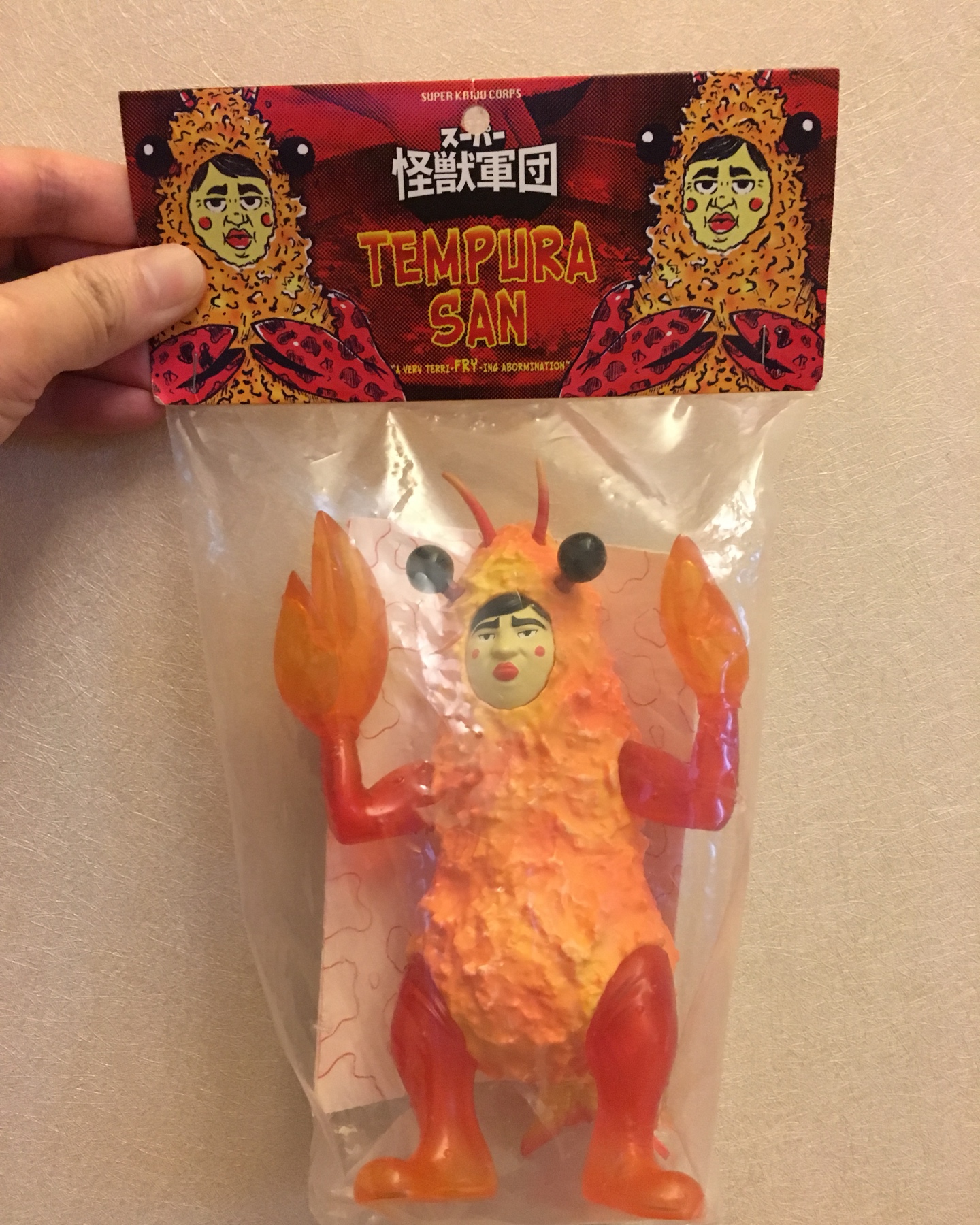 덴프라상 🍤