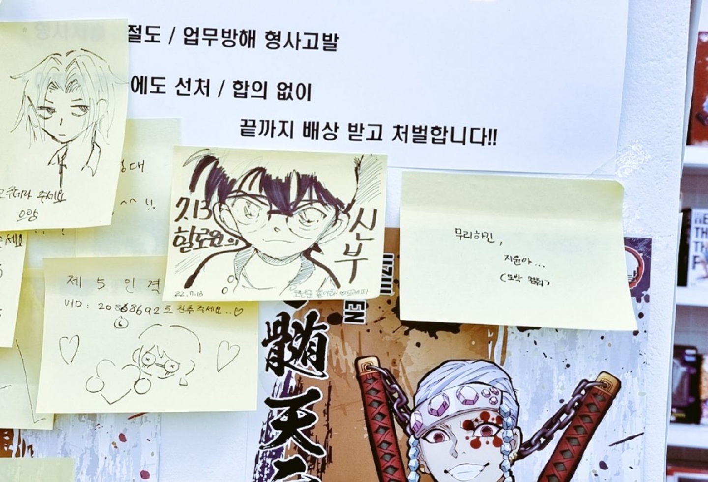 명탐정 코난 이런 저런 가후기