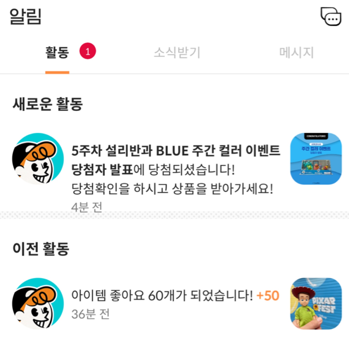 우와앗!!!!