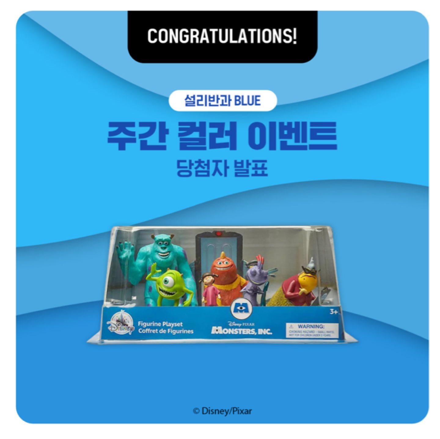우와앗!!!!