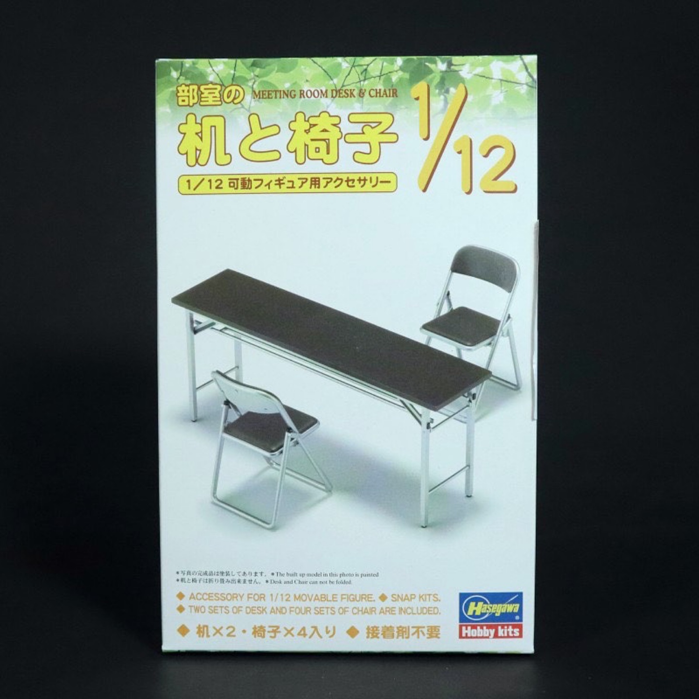 1/12 책상&의자