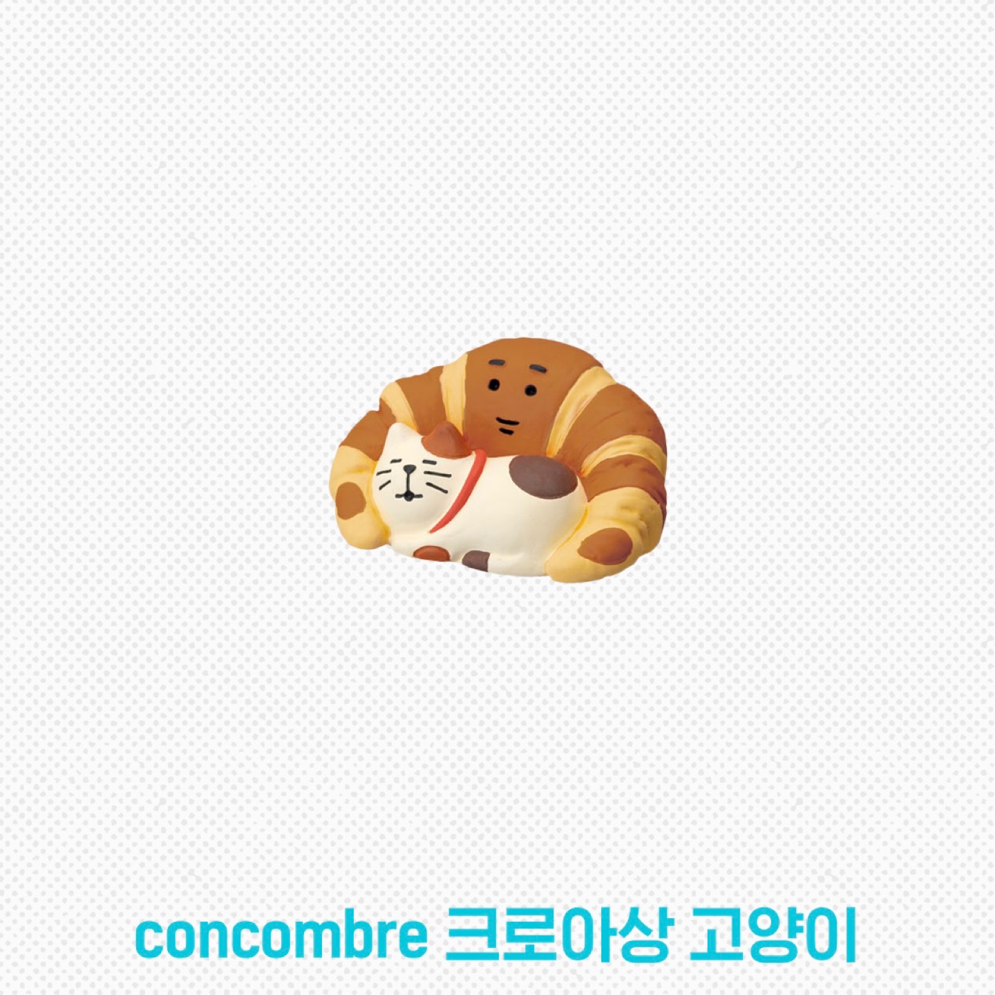 가챠 성공 🫶🏻(2)