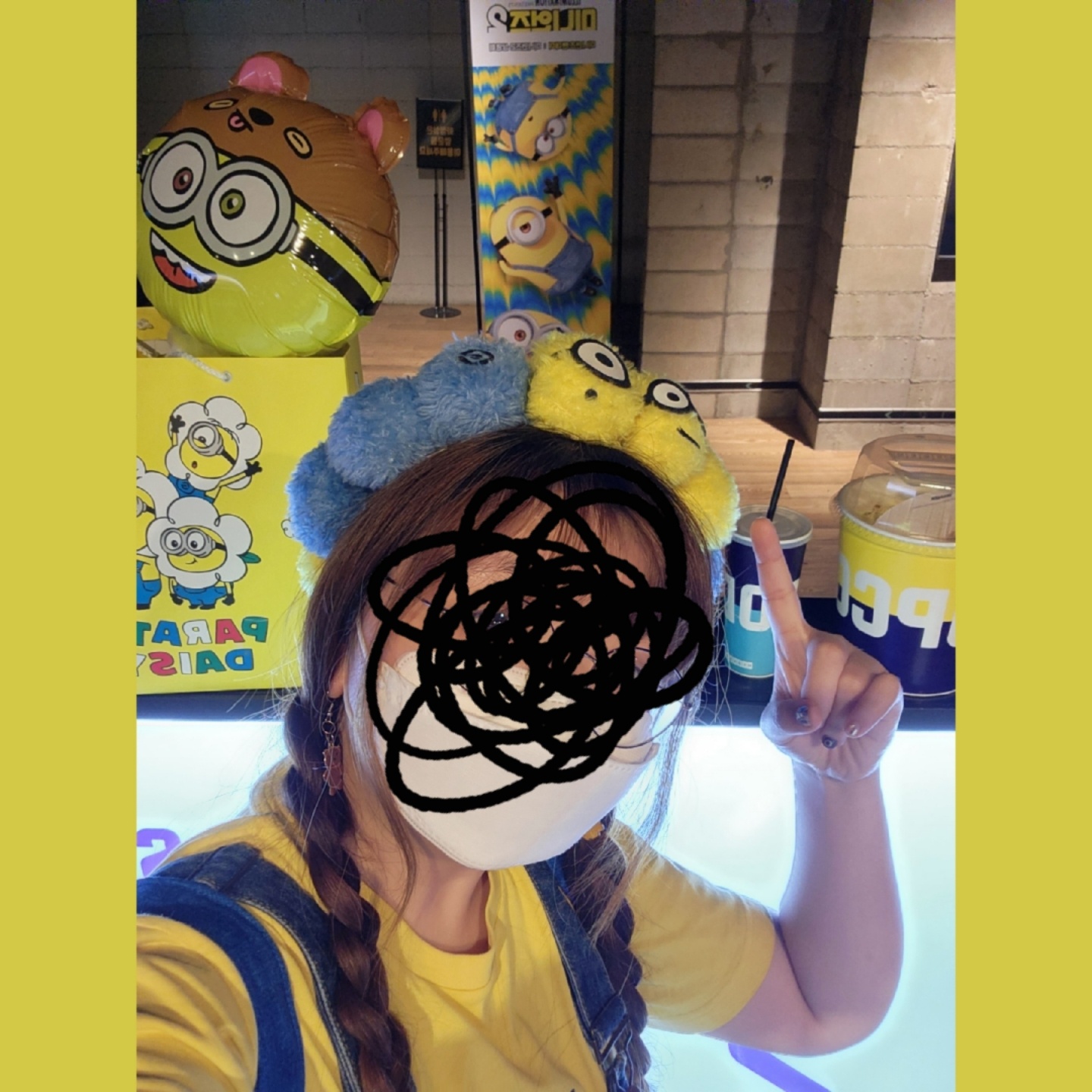미니언즈2 시사회