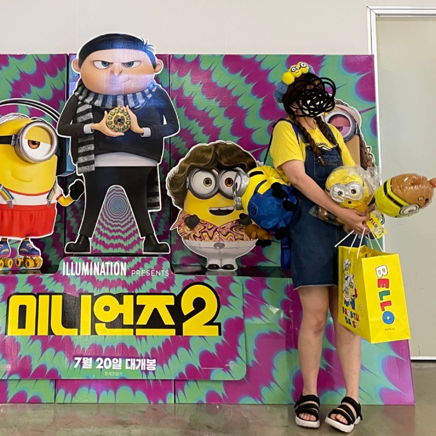 미니언즈2 시사회