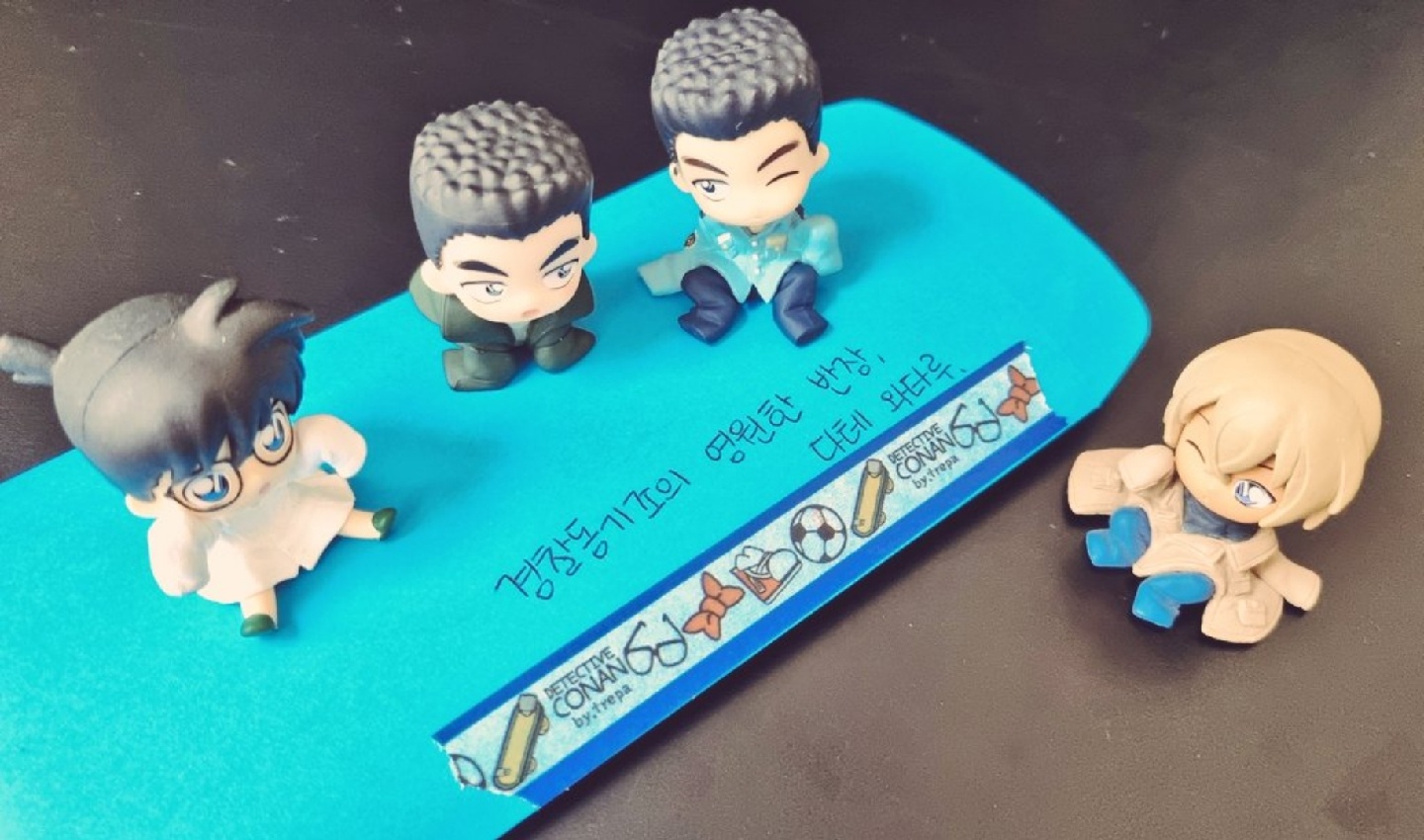 명탐정 코난 경찰동기조 ..?