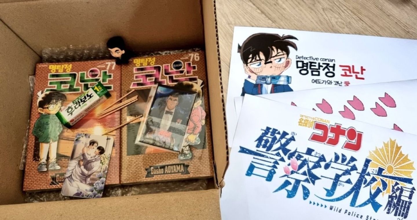 명탐정 코난 경찰동기조 ..?