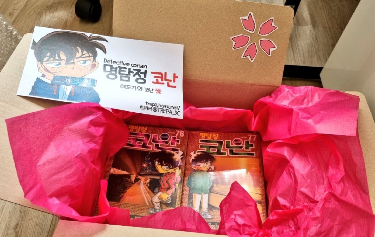 명탐정 코난 경찰동기조 ..?