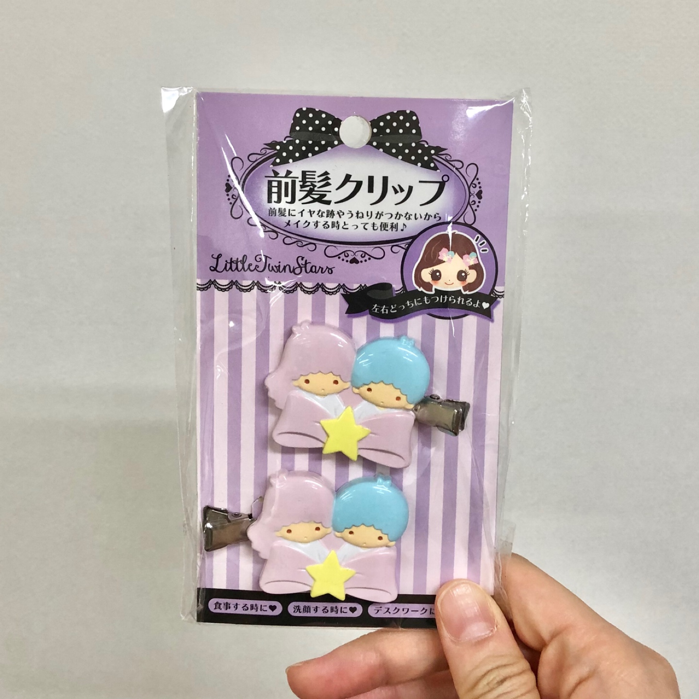 첫 가챠당첨🍀