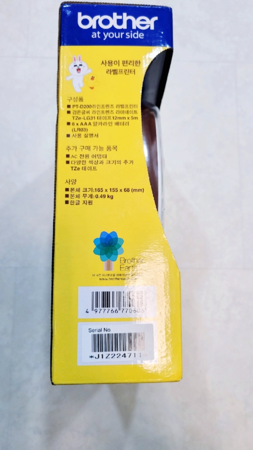 브라더 라이프렌즈 라벨프린터