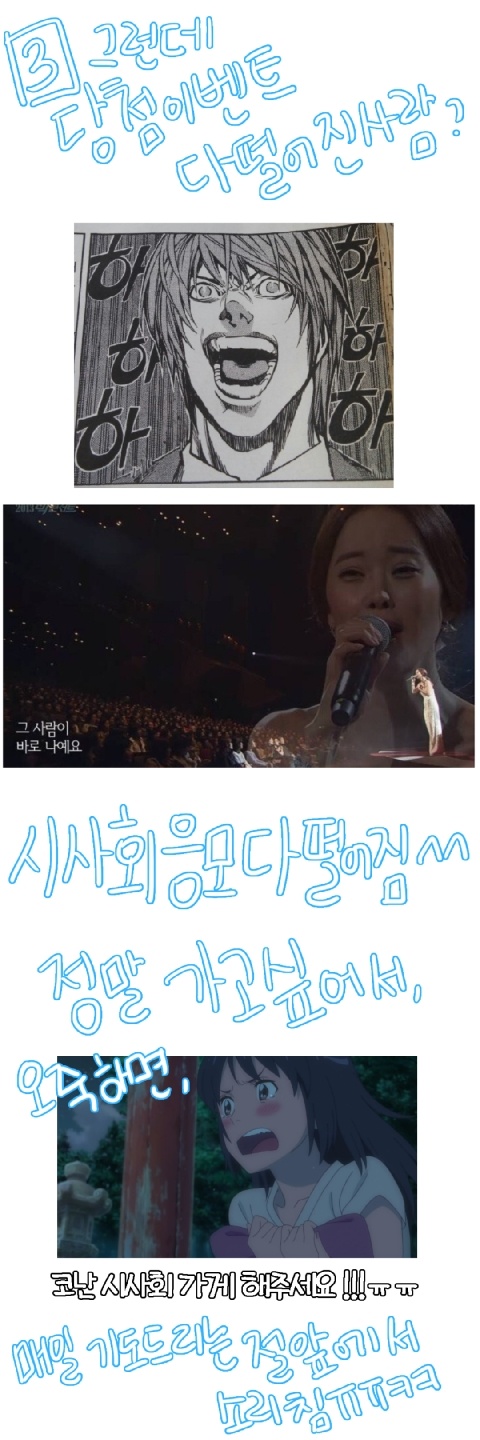명탐정코난 본청형사의 사랑이야기
~결혼전야~ 시사회 후기!