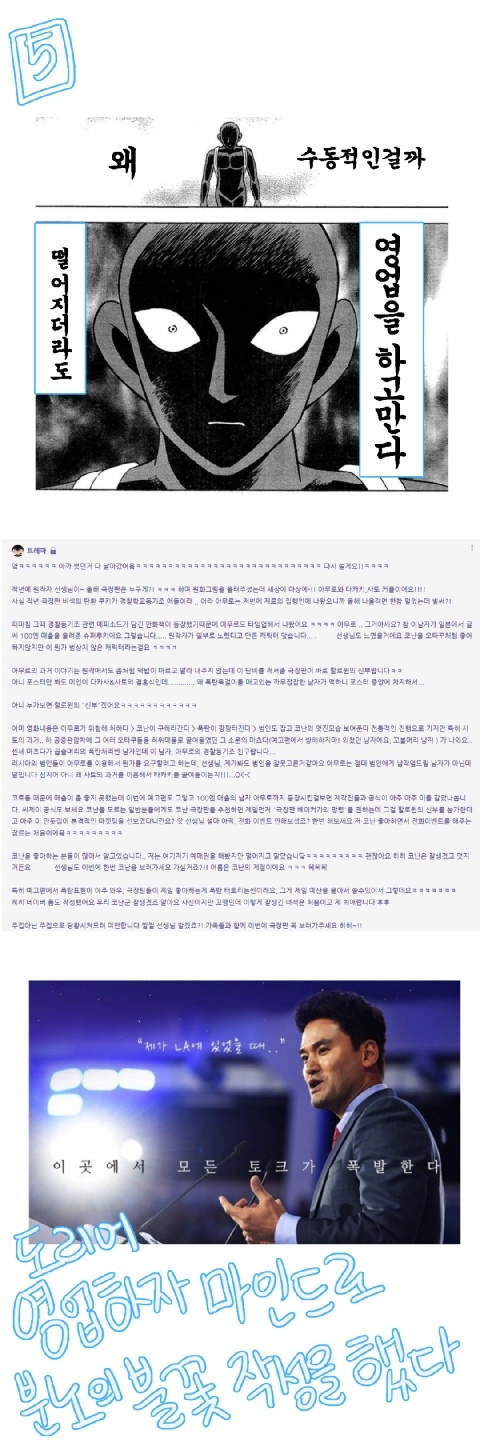 명탐정코난 본청형사의 사랑이야기
~결혼전야~ 시사회 후기!