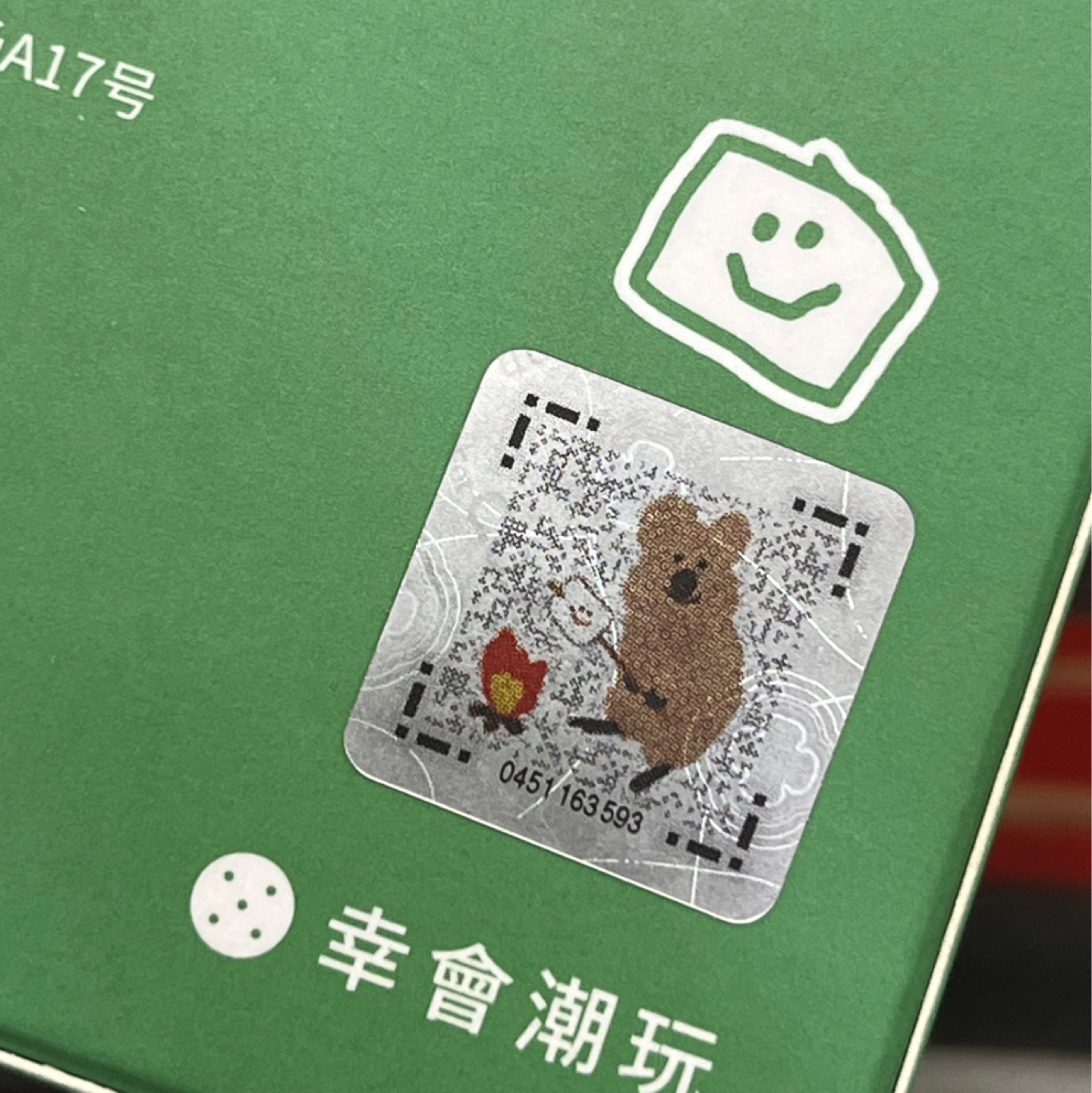 🤎다이노탱💚