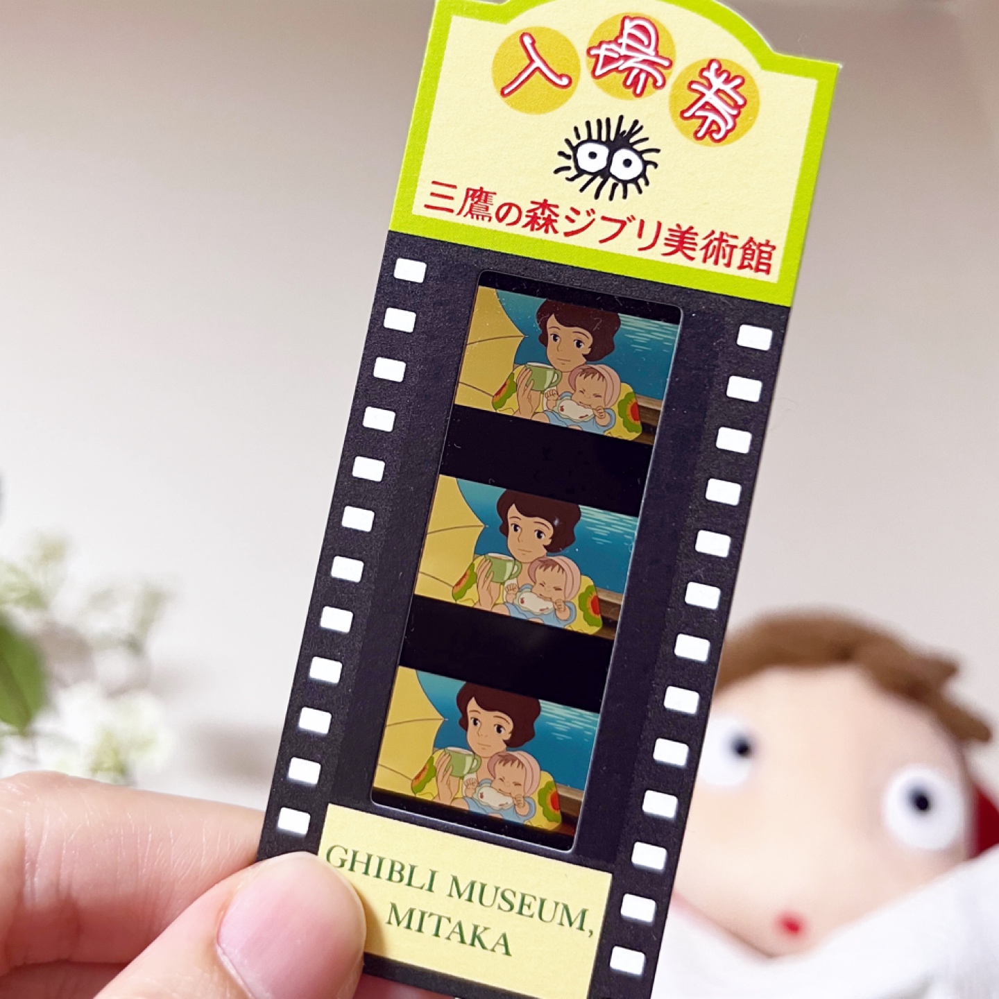 🍜벼랑위의 포뇨🌊