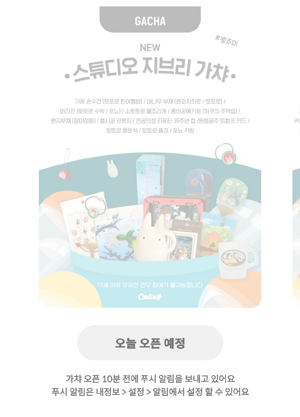뽑고 만다아아