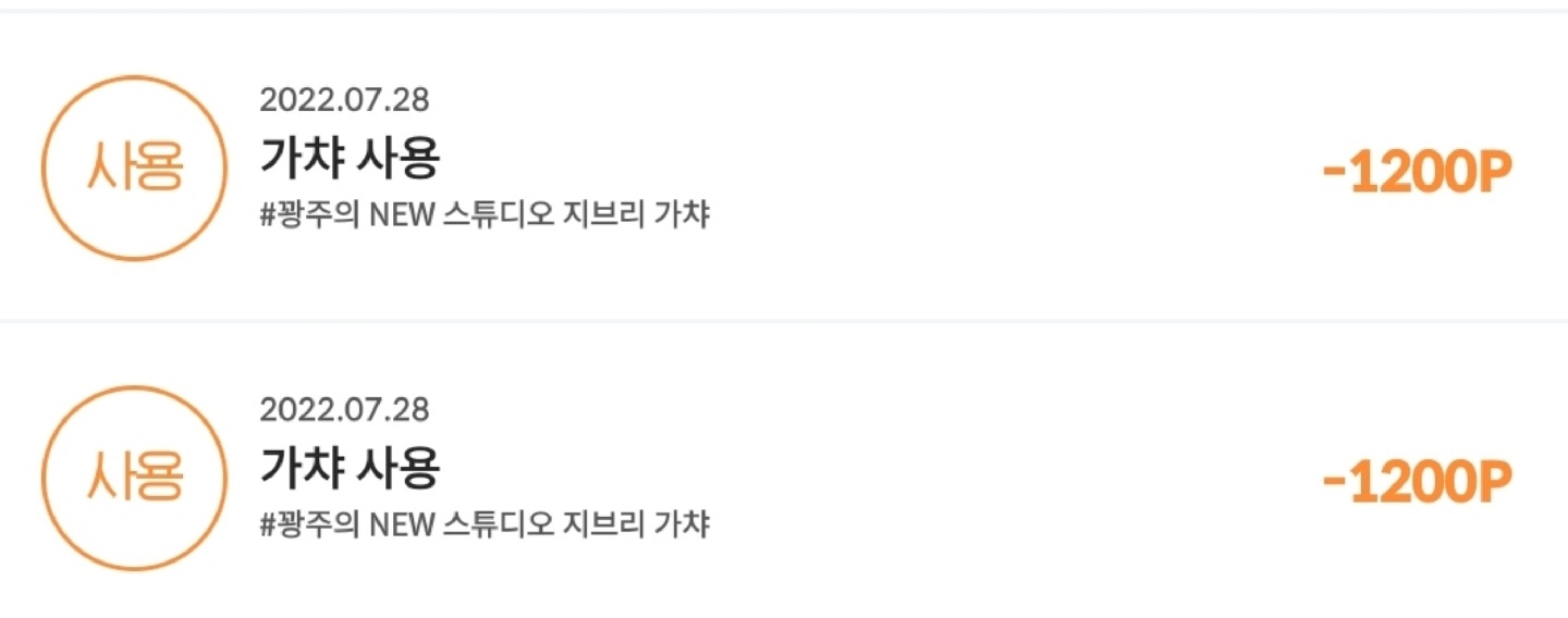 물조리개를 가지고 싶었지만...