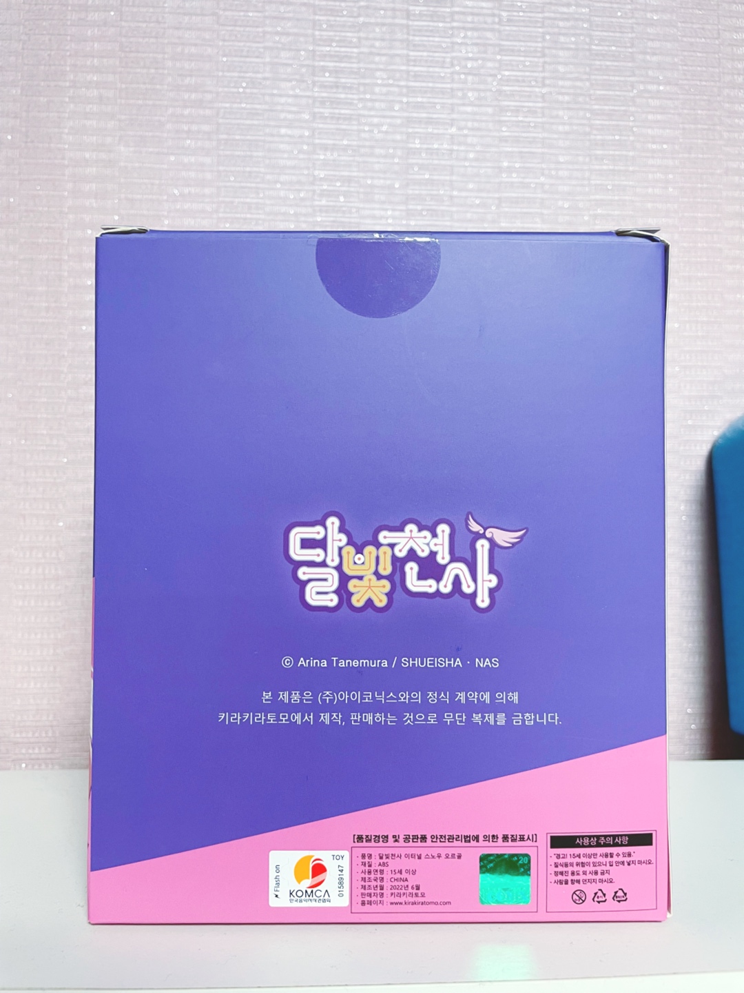 달빛천사 오르골