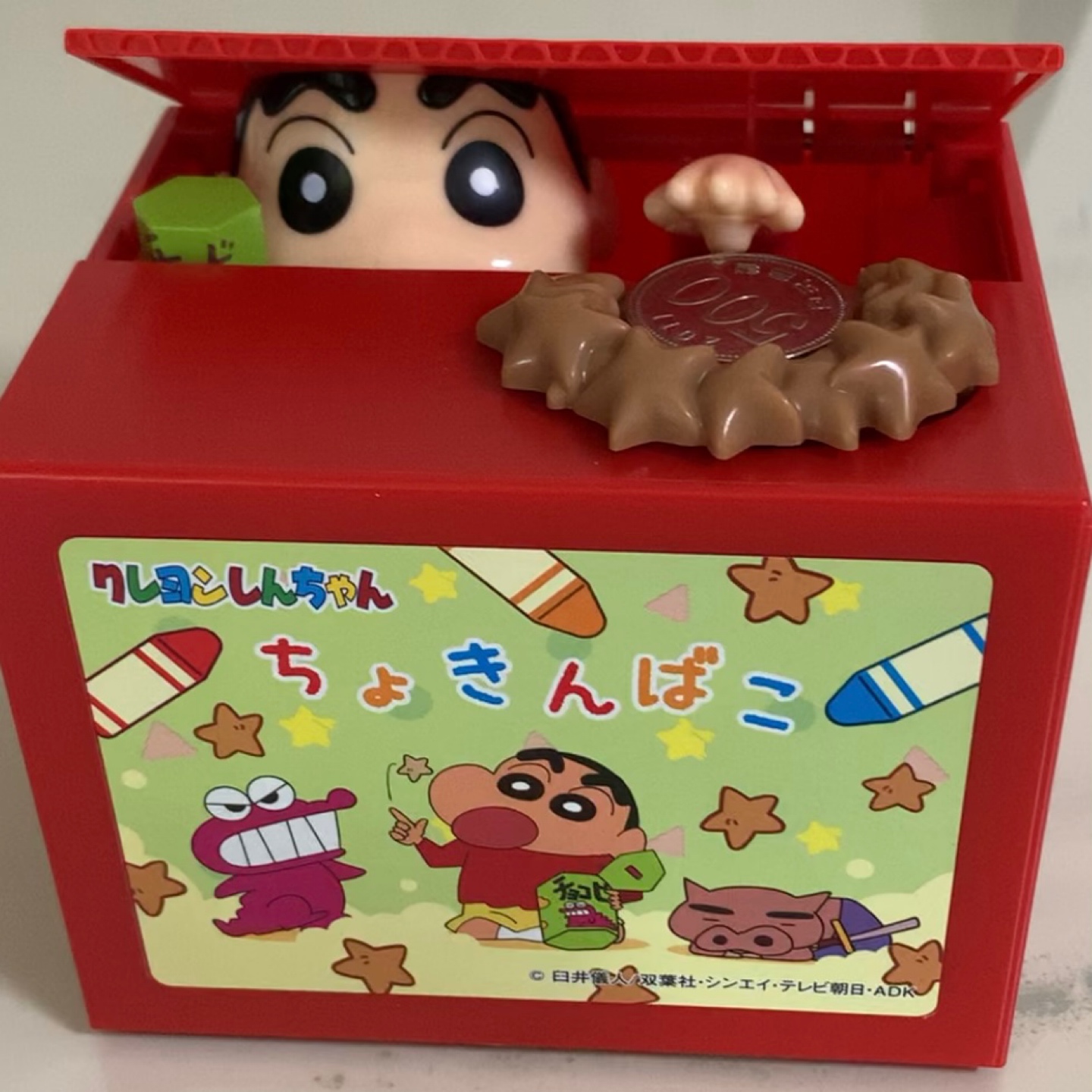 꺄아아♥️♥️동전을 올려 놓으면 짱구 목소리가 나오면서 짱구가 동전을 가져가욬ㅋㅋㅋㅋ넘 졸귀👍👍 | 콜리(Colley)