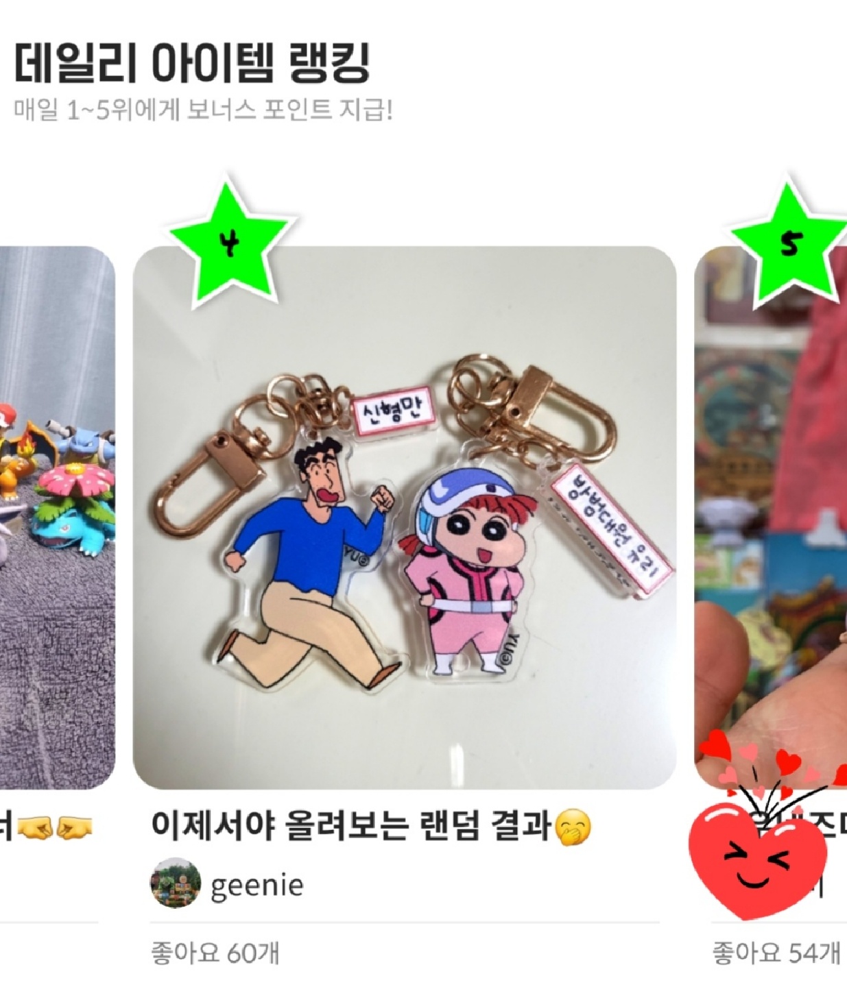 ❤️‍🔥우와 처음이에요❤️‍🔥