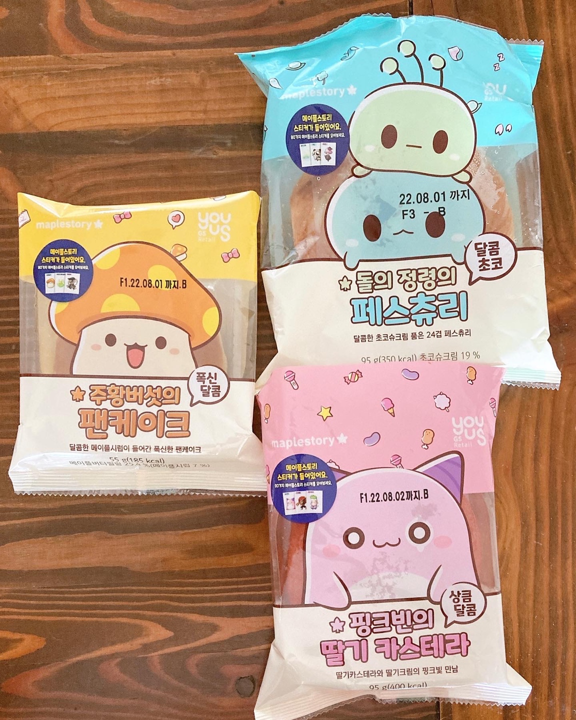 내 첫 액션가면 라멘 그리고