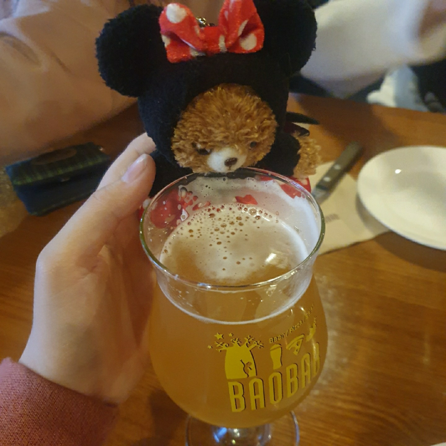 미니와 맥주
