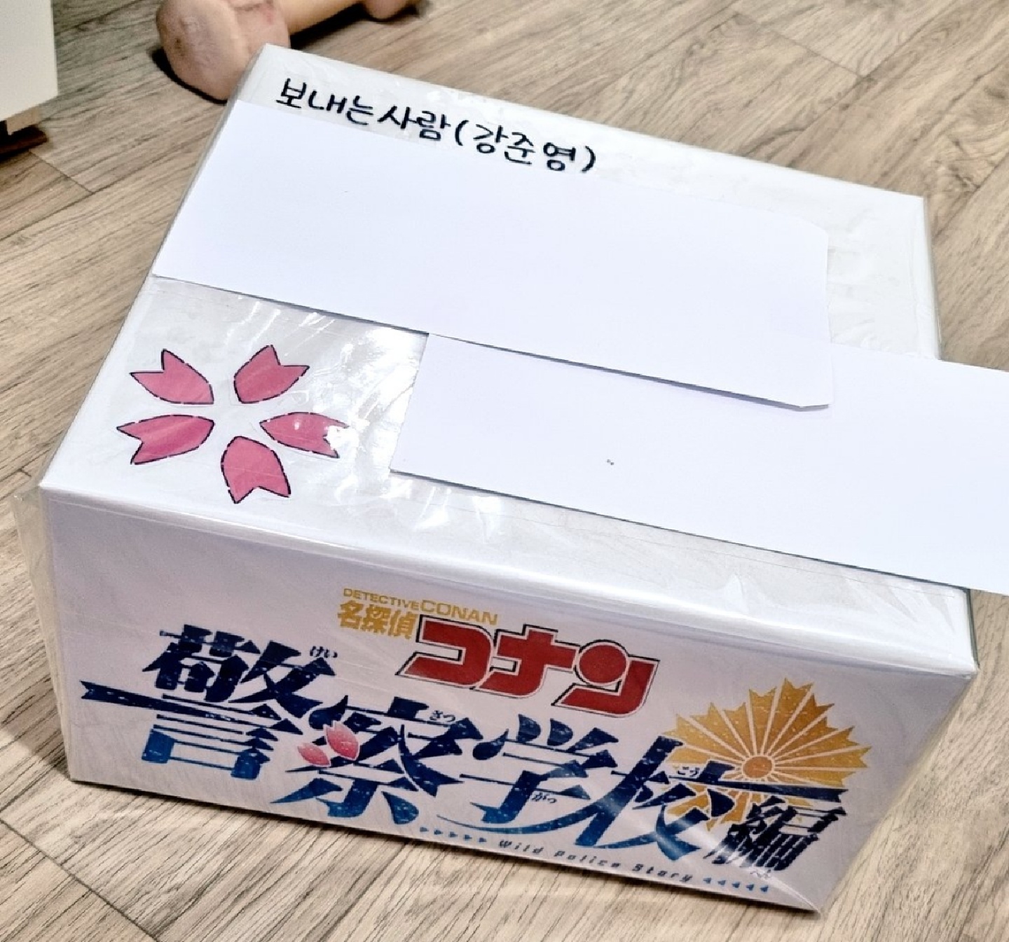 배송완료😳💙💜