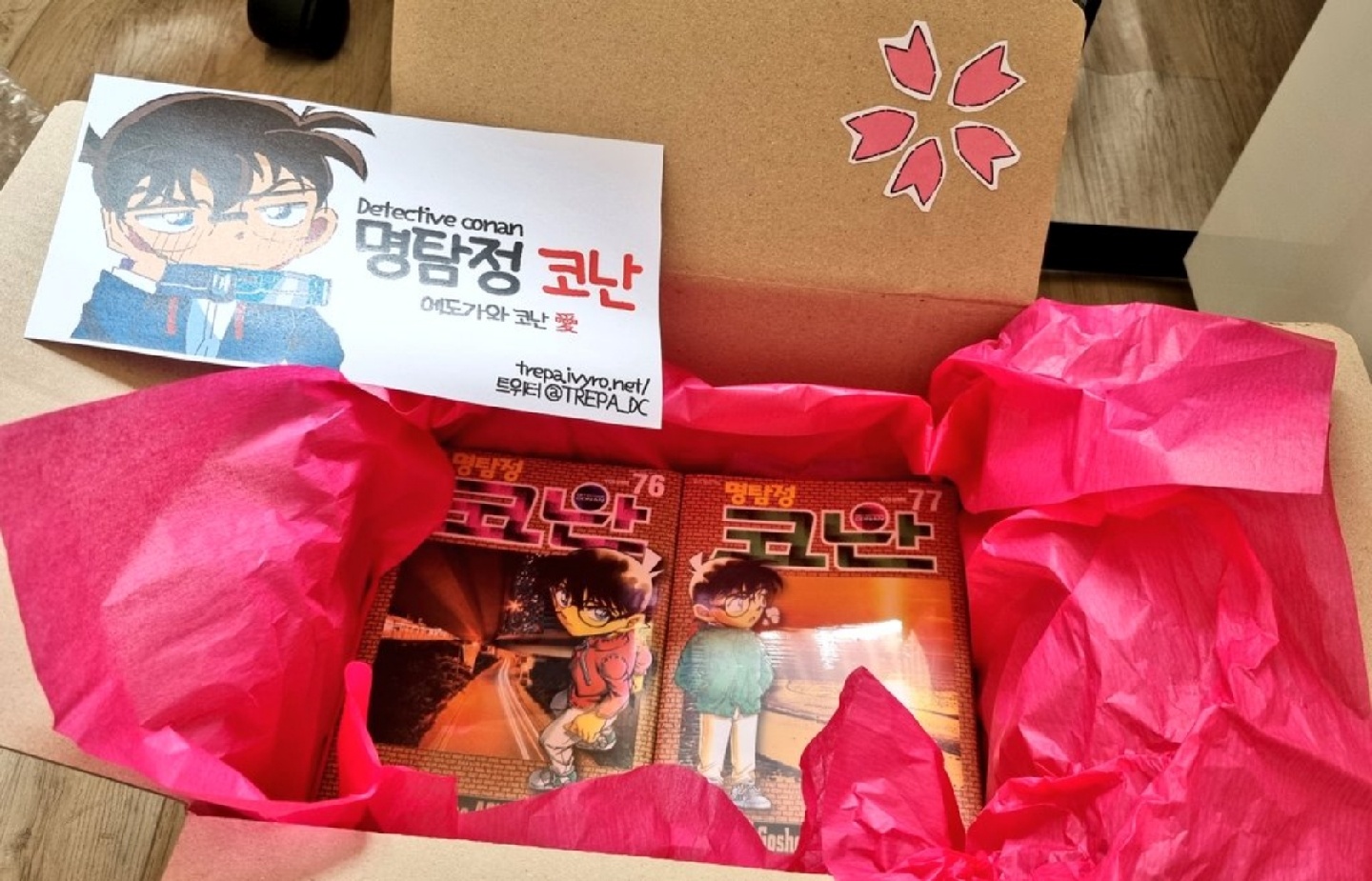 배송완료😳💙💜