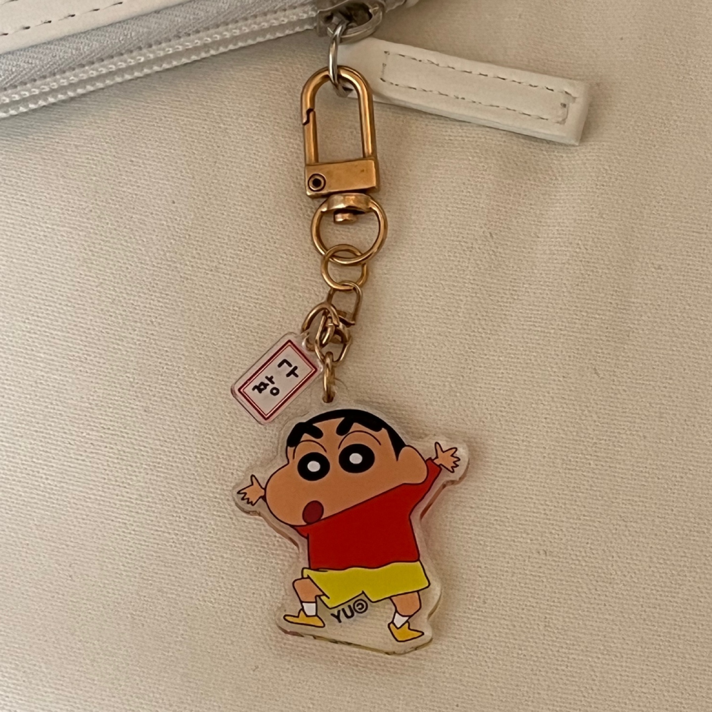 💛짱구 키링❤️